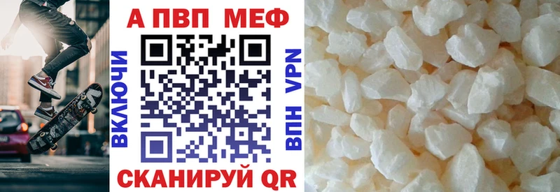 Наркошоп купить Марихуана  МЕФ  APVP  ГАШИШ  АМФЕТАМИН  COCAIN  Крым