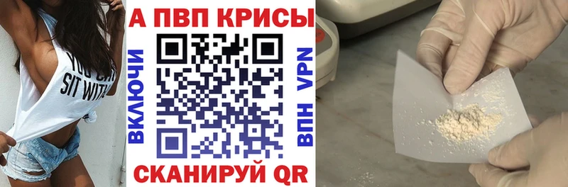 А ПВП СК Крым