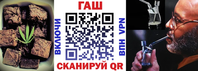 Купить  Крым  Еда ТГК конопля 