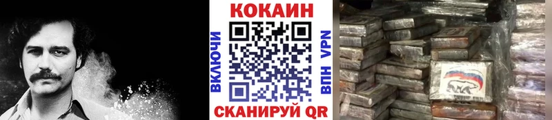 КОКАИН Эквадор  Купить  Крым 
