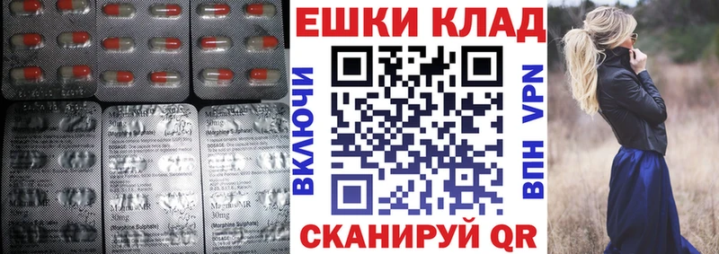 ЭКСТАЗИ 99%  Купить закладки  Крым 