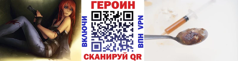 Героин афганец  Купить  Крым 