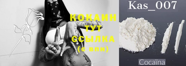 экстази Ладушкин