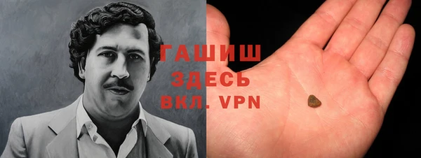 кристаллы Лагань