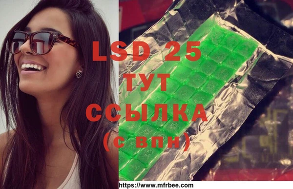 экстази Ладушкин