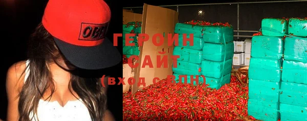 кристаллы Лагань