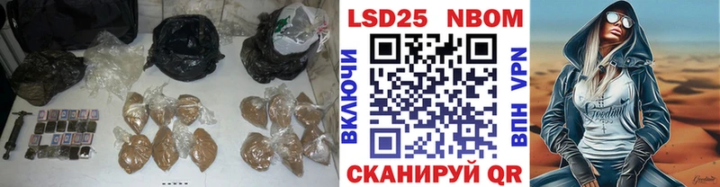 ЛСД экстази кислота  Купить закладки  Крым 