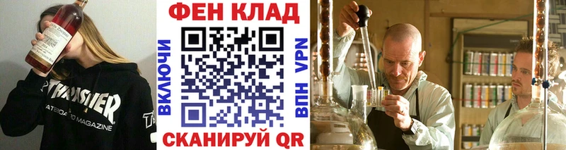 Купить где  Крым  Первитин Декстрометамфетамин 99.9% 